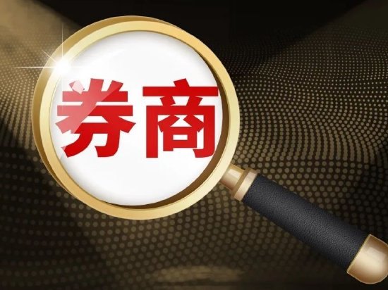 华创证券股票质押案一审胜诉背后：业务开展是否充分尽调风控是否到位有无明股实债